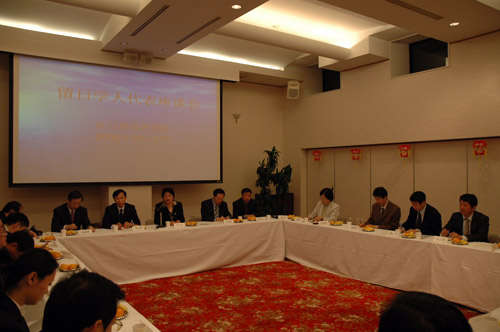 李衛紅副部長鼓勵留日學人報效祖國(11.2)2
