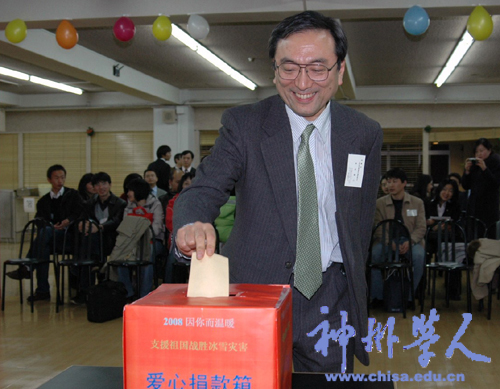 留日學子心系災區迎新春(2.26)1