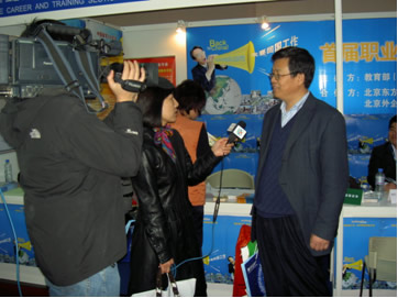中國留學人才市場首屆職業規劃、測評、就業指導專區活動及跟蹤服務紀實(3.27)6