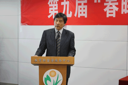 第九屆“春暉杯”中國留學人員創新創業大賽正式拉開帷幕3