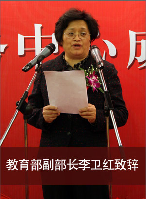 中國留學服務中心舉行成立二十周年茶話會暨招待會2
