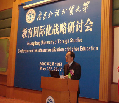 方茂田主任在中國留學服務中心與廣東外語外貿大學合作共建出國留學培訓基地揭牌典禮上的致辭(5.21)1