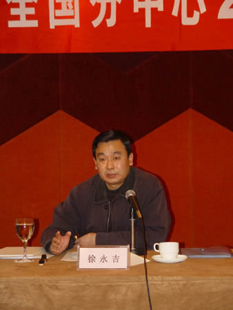 中國留學服務中心全國分中心2010年年會在京成功召開2