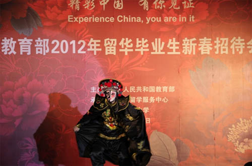 教育部2012年留華畢業生新春招待會在京舉行(1.11)7