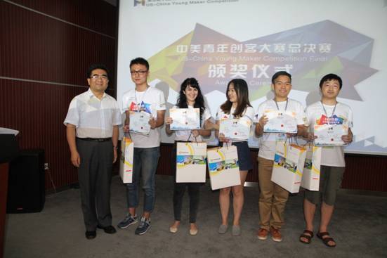 中美青年創客大賽總決賽在河北舉行7