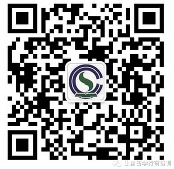 教育部留學服務中心孫建明主任談平安留學準則4
