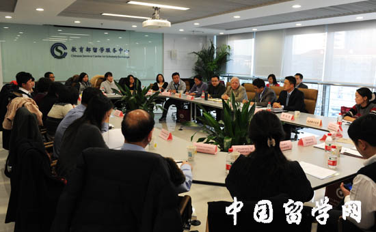 2012年CSCSE-SQA HND項目國外合作院校年終總結交流會順利召開1