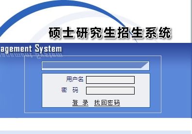 對外經濟貿易大學2014年考研初試成績查詢開通1