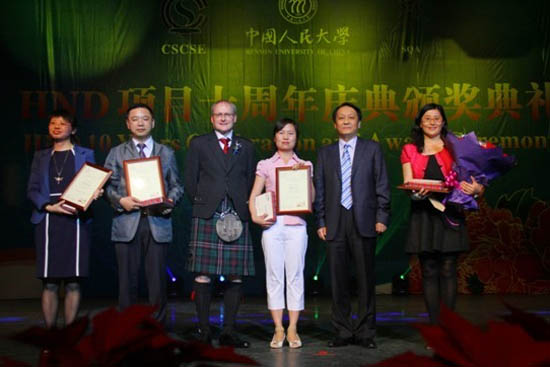 英國蘇格蘭高等教育文憑項目十周年慶典頒獎典禮圓滿結束6