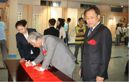 白章德主任赴黑河參加2009年中國