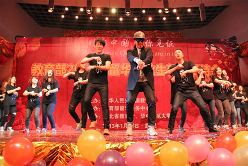教育部2013年留華畢業生新春招待會在漢舉行(1.18)9
