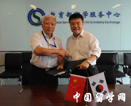 白章德主任會見韓國大教集團理事長一行并與大教集團簽署合作協議書1