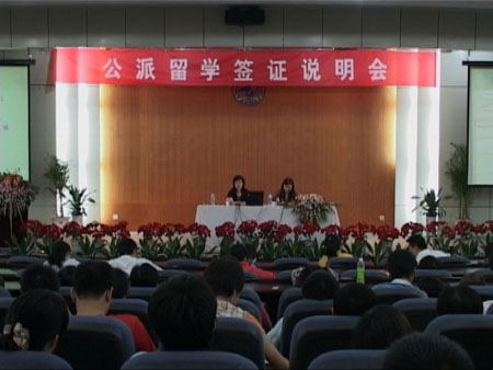 把優質服務送進西部高校1