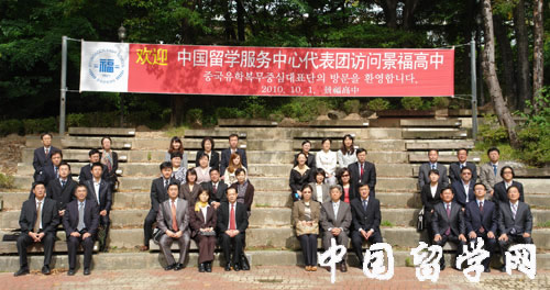 圖片報道：留學中國代表團參加第31屆韓國海外留學語言研修博覽會9