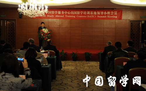 中心出國留學培訓基地領導小組會議暨中心-澳大利亞紐卡斯爾大學項目合作研討會在北京順利召開4