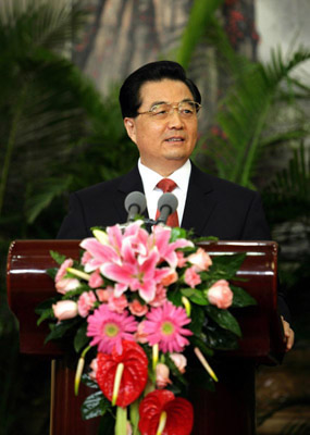 胡錦濤：決不辜負全黨同志的重托和全國人民的期望2