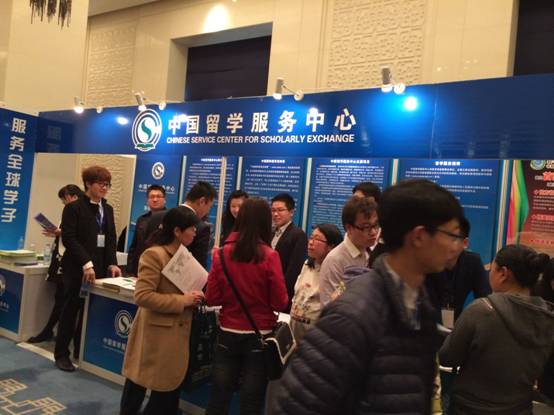 2014中國國際教育巡回展在鄭州舉辦1