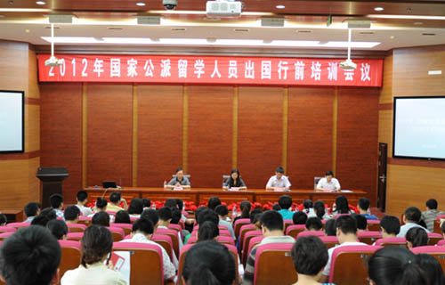 2012年濟南地區國家公派留學人員出國行前培訓會在山東大學舉行1
