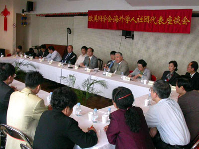歐美同學會 “二十一世紀中國留學人員與中外交流”研討會在巴黎舉辦（6.21)1