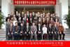 中國留學服務中心全國分中心2006年年會在廣東省珠海市舉行(12.27)1