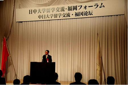 圖片報道:白章德主任率留學中國教育展代表團訪問日本4
