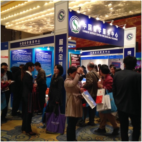 2014中國國際教育巡回展南京站成功舉辦1
