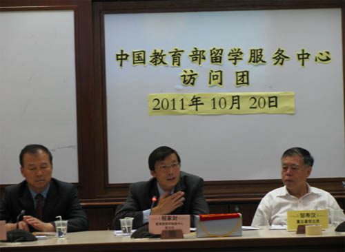 “印尼第九屆留學中國教育展”及馬來西亞留學中國說明會取得圓滿成功10