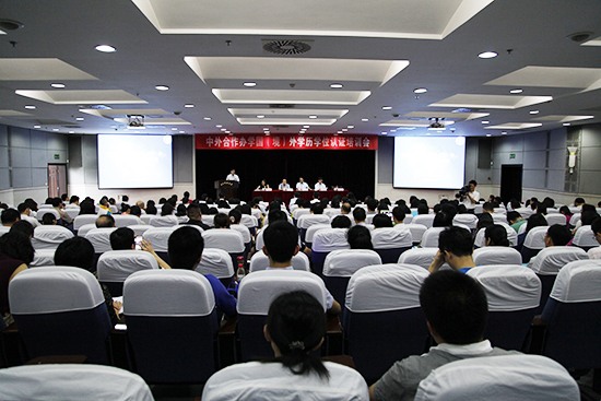 中外合作辦學國（境）外學歷學位認證培訓會在成都召開1