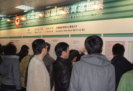 第十三屆“中國國際教育巡回展”在京開幕(3.1)1