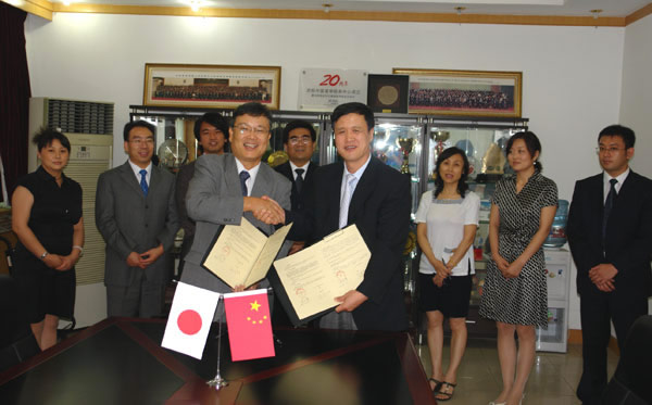 中心與中日本自動車短期大學簽署合作協議書1