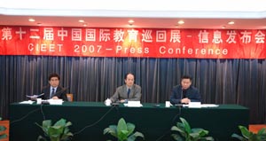 第十二屆中國國際教育巡回展信息發布會舉行(2.26)1