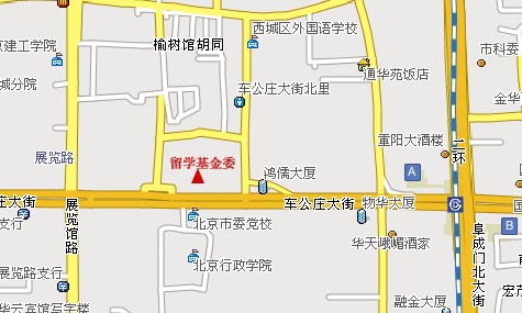 國家留學基金管理委員會遷址公告(2.5)1