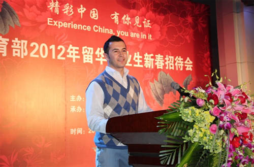 教育部2012年留華畢業生新春招待會在京舉行(1.11)5