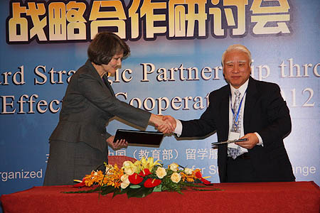 2012中國留學服務中心中外伙伴院校戰略合作研討會在北京順利召開1