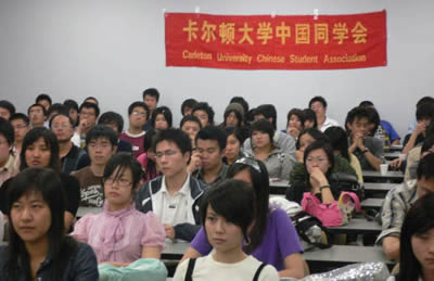 卡爾頓大學中國學生會舉辦2007年新生歡迎會(11.15)2