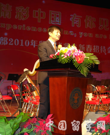 教育部2010年留華畢業生新春招待會于北京交通大學舉行1