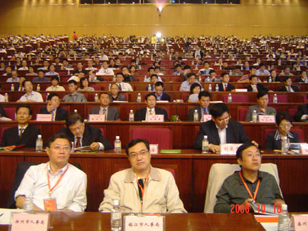 中國留學人員南京國際交流與合作大會召開(10.27)2