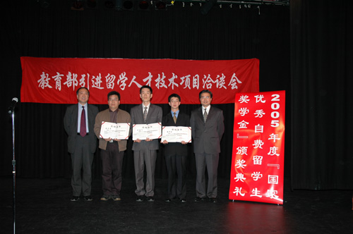 自費留學生頒獎暨教育部留學服務中心招聘活動在墨爾本舉行1
