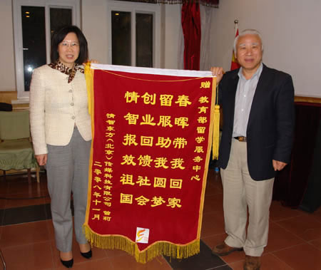 落實科學發展觀，提高服務質量3