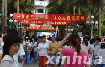 教育部將嚴查國際高考移民 強化留學生審查（10.20)1