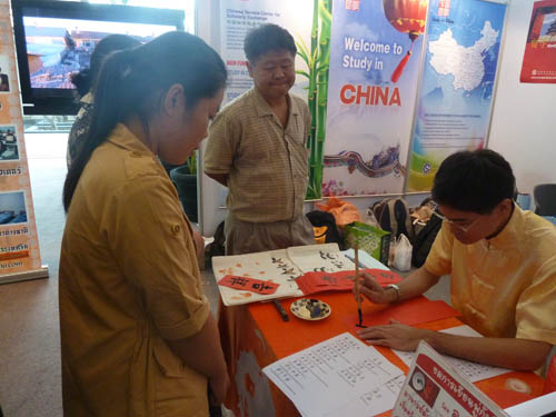 圖片新聞：留學中國教育展代表團參加第九屆泰國國際教育博覽會12