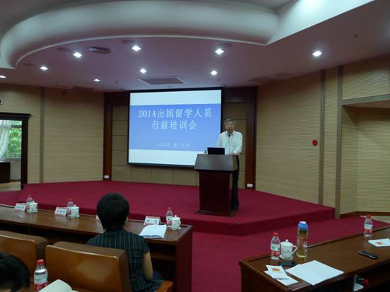 教育部2014年出國留學行前培訓第一階段工作圓滿完成1