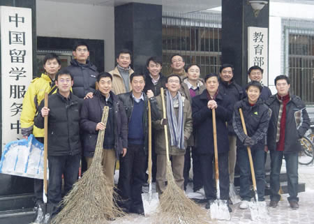 我中心組織員工參加清理積雪活動1