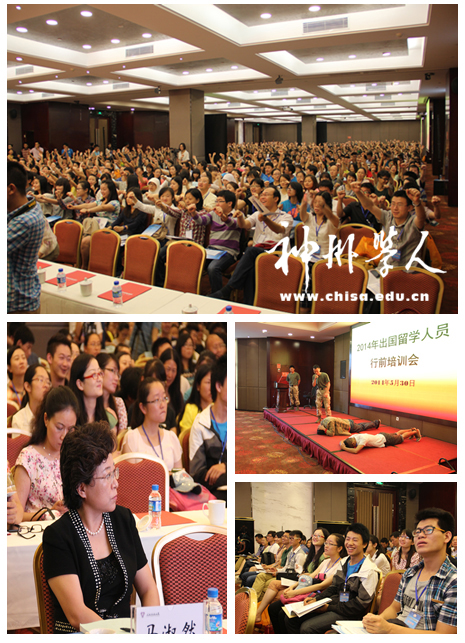 云南千名學生學者參加出國留學人員行前培訓會2