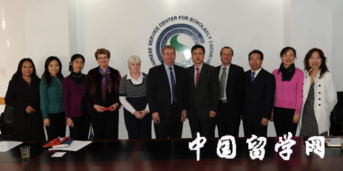 中心安玉祥副主任會見新西蘭懷卡托大學代表團1