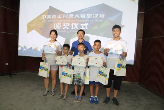 中美青年創客大賽總決賽在河北舉行6