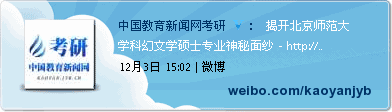 黑龍江MBA哈理工考點作弊事件多名責任人被處分1