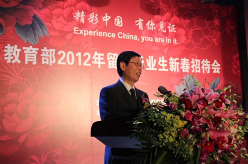 教育部2012年留華畢業生新春招待會在京舉行(1.11)4