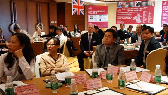 中國留學服務中心與英國中央蘭開夏大學國際項目合作研討會在深圳順利舉行3