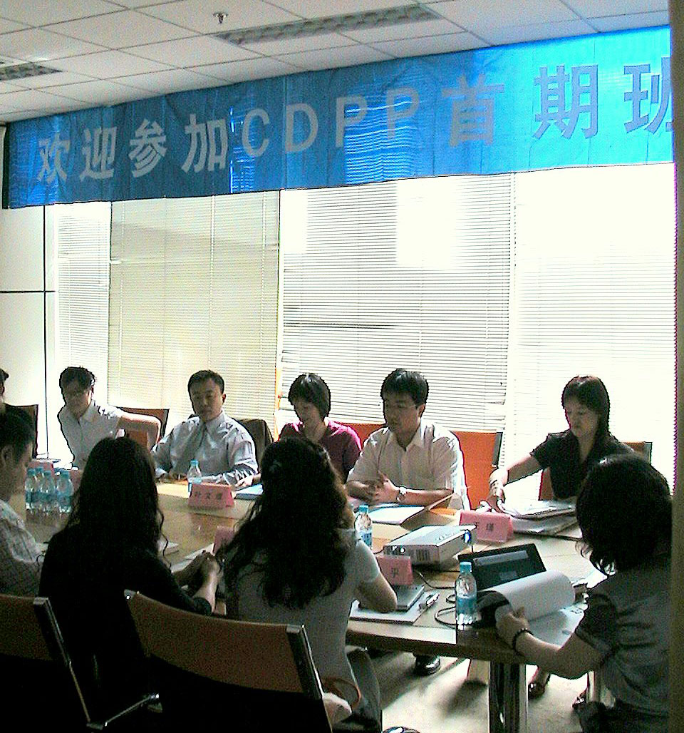 留學人才市場參與專業(CDPP)培訓課程2